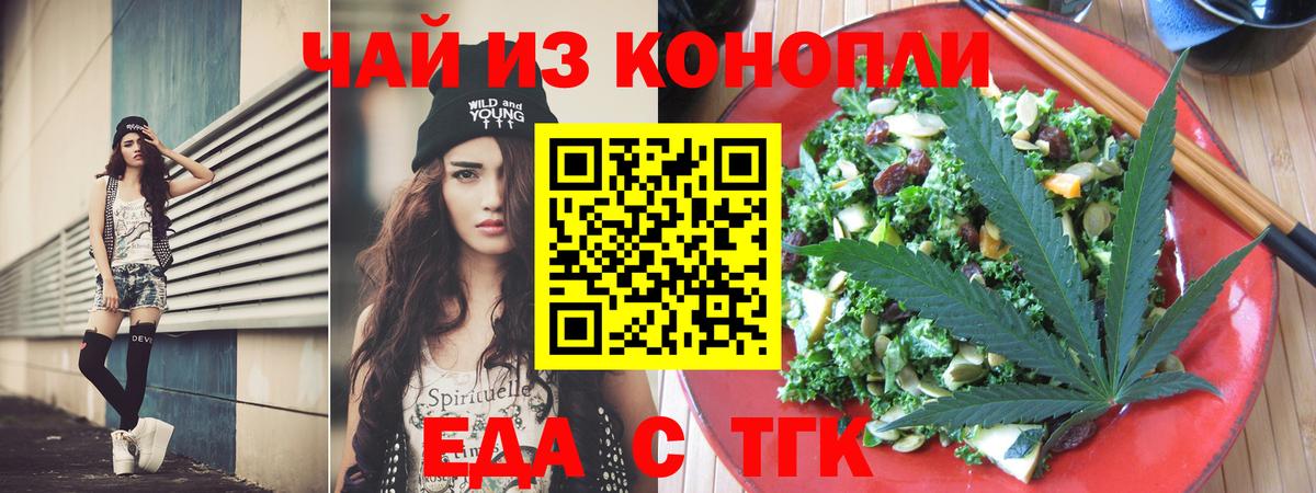 Canna-Cookies конопля  Вход с VPN  Усть-Джегута 