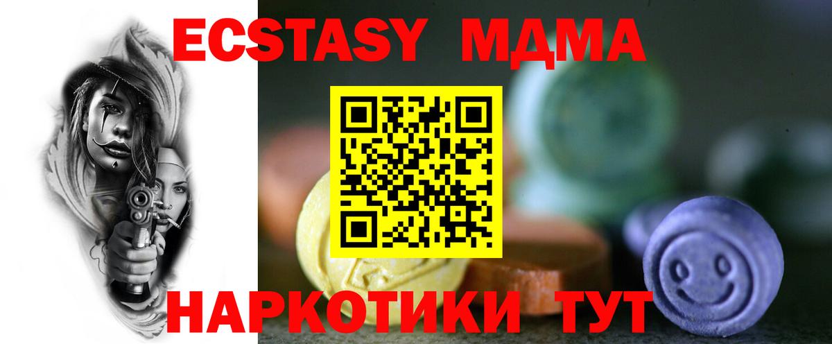 omg как войти  Вход с VPN  Усть-Джегута  ЭКСТАЗИ круглые 