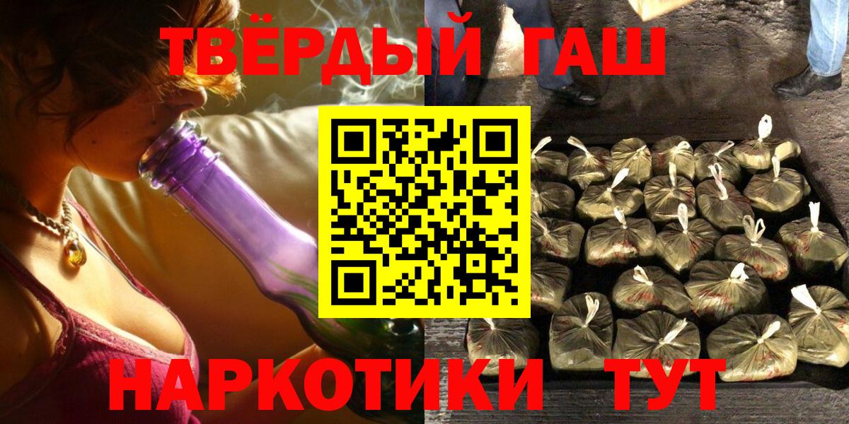 Усть-Джегута  Гашиш  ГАШИШ хэш  Вход с VPN  ГАШ хэш 