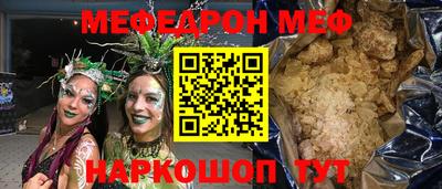 винт Кумертау
