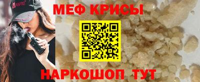 молекула духа Кунгур