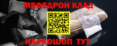 spice Кулебаки