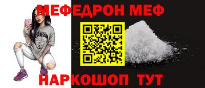 молекула духа Кунгур