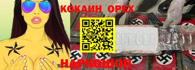 spice Кулебаки