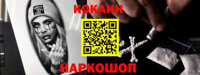 spice Кулебаки