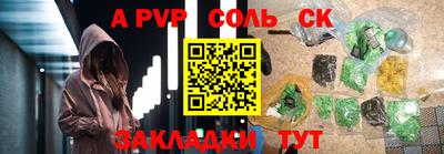 винт Кумертау