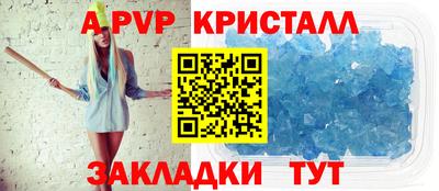 spice Кулебаки