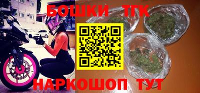 молекула духа Кунгур