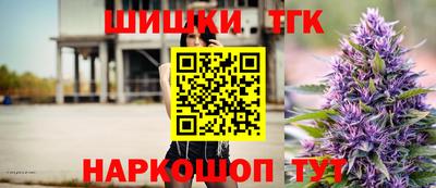 молекула духа Кунгур