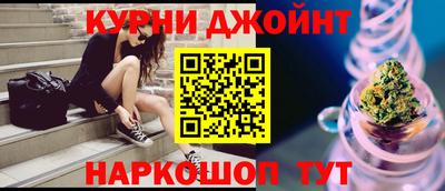 молекула духа Кунгур