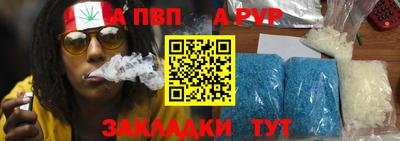 молекула духа Кунгур