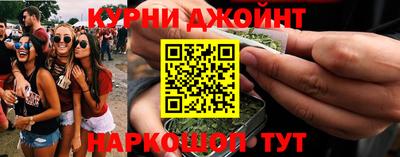 молекула духа Кунгур
