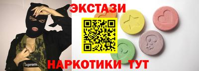 молекула духа Кунгур