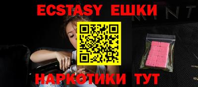 молекула духа Кунгур