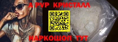 spice Кулебаки