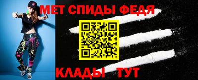 spice Кулебаки
