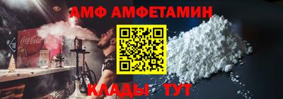 spice Кулебаки