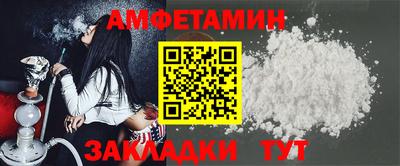 молекула духа Кунгур