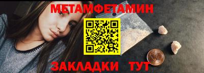 винт Кумертау