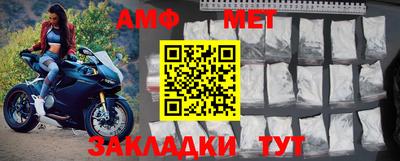 молекула духа Кунгур
