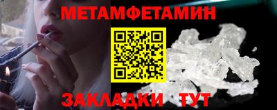 spice Кулебаки