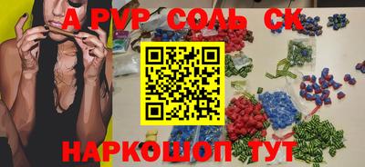 молекула духа Кунгур