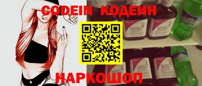 молекула духа Кунгур