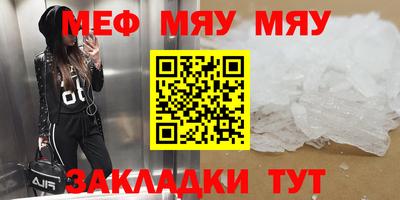 винт Кумертау