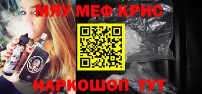 молекула духа Кунгур