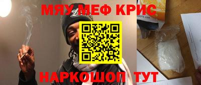 винт Кумертау