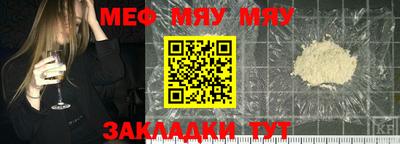 молекула духа Кунгур