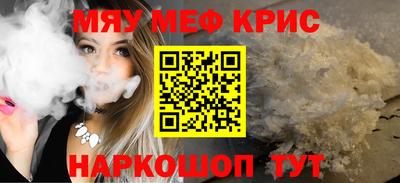 молекула духа Кунгур