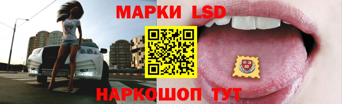 Лсд 25 экстази кислота  ЛСД экстази ecstasy  Вход с VPN  Усть-Джегута 