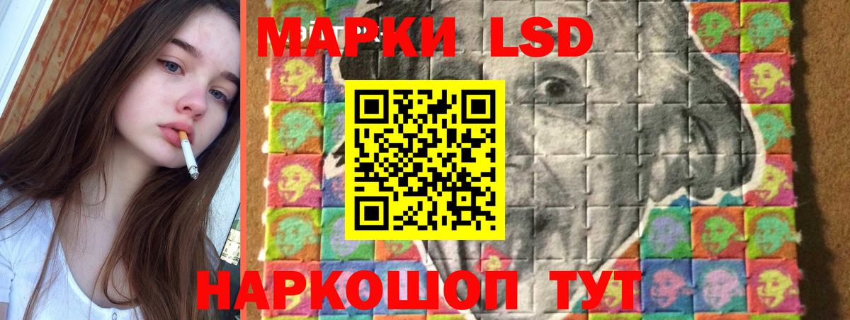 Лсд 25 экстази ecstasy Усть-Джегута