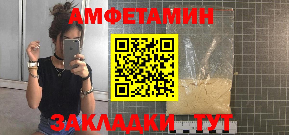Первитин винт Усть-Джегута