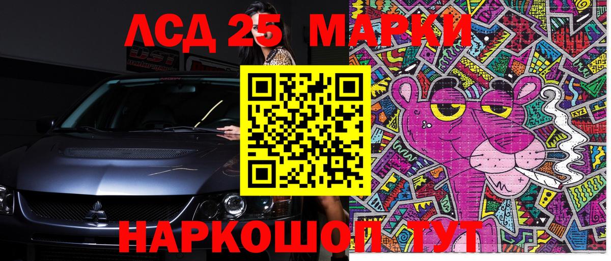 Марки NBOMe 1500мкг  закладки  Марки NBOMe 1500мкг  Усть-Джегута  Вход с VPN 