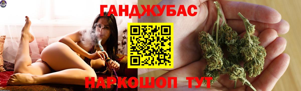 Каннабис Amnesia Усть-Джегута